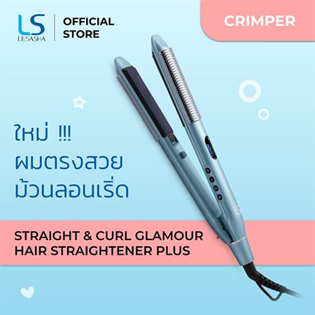 lesasha-เครื่องหนีบผมรุ่น-straight-amp-curl-glamour-plus-ls1519-ที่หนีบผมหนีบลื่นหนีบตรง-ม้วนลอนทัวร์มาลีน