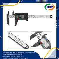 เวอร์เนียดิจิตอล Vernier Caliper  LCD Digital Electronic อุปกรณ์เครืองวัดแบบดิจิตอล (KDP) เครื่องวัดดิจิตอล ไฟฟ้า ไฟฟ้าโรงงาน