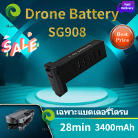 แบตเตอรี่ สำหรับ SG908/SG908 PRO  7.6v 3400mAh Lipo Battery