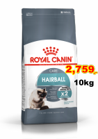 Royal canin cat Hairball 10kg แมวโตสูตรขับก้อนขน ขนาด 10กก. Exp:06/2024