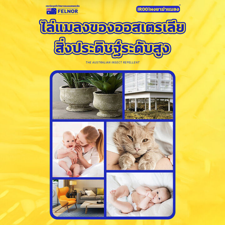 ได้ผล100-น้ำยากำจัดปลวก-โดนพิษ1ตัว-ตายทั้งรัง-ยาฆ่าปลวก-ฆ่าแมลงไม่ทำร้ายคน-กำจัดปลวก-หมัด-มด-หนอนเจาะ-มอด-หนอนผัก-กำจัดปลวก-ยกรัง-กำจัดปลวก-ยาแรง-ผงกำจัดปลวก-ปลอดภัยและเชื่อถือได้-ฆ่าปลวกยกรัง