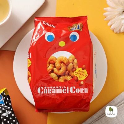 Tohato Caramel Corn Puff ขนมญี่ปุ่น ข้าวโพดอบกรอบเคลือบคาราเมล คอนเน่ ผสมถั่วลิสง รส หอมหวาน มัน น้ำหนักสุทธิ 80g พร้อมส่ง