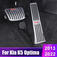 (Premium car)แผ่นปิดแป้นเบรกคันเร่งน้ำมันเชื้อเพลิงสำหรับ Kia K5 Optima 2013 2014 2015 2016 2017 2018 2019 2020 2021 2022อุปกรณ์เสริม