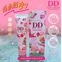 ดีดีเจนนี่ JENNY DD BODY CREAM ขนาด 100 g.