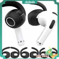 OKDEALS 3Pairs นุ่ม Earplug Earcap เอียร์แพด Wings Hook ซิลิโคนครอบหูฟังเอียร์พอด Eartips