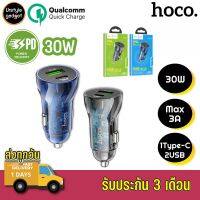 Hoco หัวชาร์จในรถยนต์ Z47A Car charger 2USB QuickCharge กระแสไฟรวม 3A supports QC3.0 &amp; PD