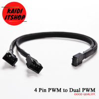 สาย 4Pin PWM แปลงเป็น Dual PWM ต่อพัดลมเคสคอมพิวเตอร์ Power Sleeve Y-Splitter Cable สายยาว 27 ซม.