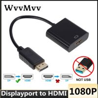 อะแดปเตอร์ที่เข้ากันได้กับ Wvvmvv ช่องแสดงผลไปยัง HDMI DP ตัวผู้กับพอร์ตรับสัญญาณภาพคุณภาพสูงแบบตัวเมีย-เข้ากันได้สายเคเบิลภาพเสียง HD 1080P สำหรับแล็ปท็อปทีวีพีซี