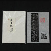 Lian-Shi Paper Seal จารึก Ruings Transfer การพิมพ์หนังสือโบราณ Xuan Paper การประดิษฐ์ตัวอักษรจีนภาพวาดกระดาษข้าวดิบ