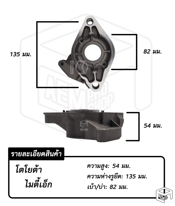 หัวหมู-toyota-mighty-x-mtx-2-0-kw-ทดทอง-โตโยต้า-ไมตี้เอ็กซ์-รถยนต์-ไดสตาร์ท-กระบะ