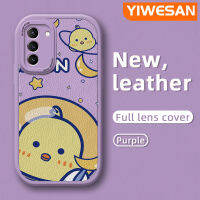 YIWESAN เคสปลอกสำหรับ Samsung S21 5G S21 FE บวก5G S21อัลตร้า5G ลายการ์ตูนนาซ่าอวกาศนักบินอวกาศลูกเจี๊ยบน่ารักลายดีไซน์ใหม่โทรศัพท์หนัง Lensa Kontak กล้องบางป้องกันเคสกันกระแทก