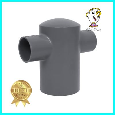 ข้อต่อสี่ทางฝาครอบลด-เกษตร SCG 2 นิ้วx1 นิ้ว สีเทาREDUCING CROSS FITTING WITH CAP SCG AGR 2X1IN GREY **ขายดีที่สุด**