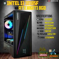 Gamig PC I3 10105F I RTX3060TI I RAM 16GB I SSD 500 [SKU0240]