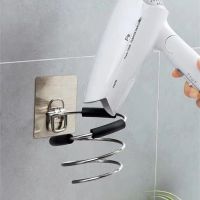 【YF】 Bathroom Hair Dryer Holder Blower Home Organizer Adhesive Wall Mounted Nail Free No Trace Stickers Care Storage Rack