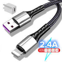 Portable 0.3m USB Data Cable USB A To 8 Pin 3A Fast Charging Kable Safe TPE Phone Charge Short Cord +5W 1A Charger Adapter