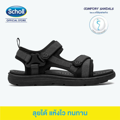 Scholl รองเท้าแตะสวม สกอลล์ Scholl Cyclone Two-tone รองเท้าแตะผู้ชาย