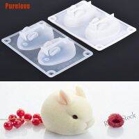 【Ready Stock】 △☒♞ C14 [Purelove] 3D Easter Bunny Mold High Flexible Silicone Mousse Dessert Jelly Baking Mould