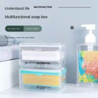 Creative Soap Box Light Luxury Multi-functional Soap Box Hands-free Rubbing Foaming Soap Box Household Storage Box Drain Rack Soap Dishes