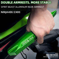 ที่ยึดหางแก้ไขรถจักรยานยนต์ที่วางแขนด้านหลัง Ninja400 Z400คาวาซากิเหมาะสำหรับ Spirit Beast