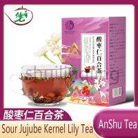 Sour Jujube Kernel Lily Poria Cocos Lotus Seed Anshu ชา150G30 Sleep นอนไม่หลับ Dreamy สุขภาพกระเป๋าชาทำของขวัญ