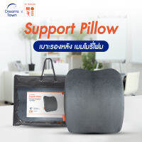 Morning Sleep เบาะรองหลัง เมมโมรี่โฟม ทรงสูง รุ่น Support Pillow ช่วยปรับท่านั่งให้ถูกต้อง ลดอาการออฟฟิศซินโดรม