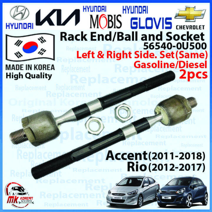 [REPLACEMENT] Rack End/Ball and Socket/Inner Ball Joint. Left & Right Side. Set (Same). 2 pcs