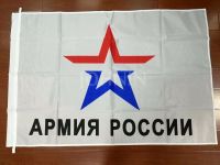 johnin 90x135cm army of russia military flag