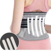 【NATA】 Hoppe Fumeng Waist Belt Sports Fitness Training Running Basketball Abdomen Equipment Protective Gear