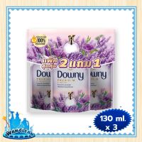 น้ำยาปรับผ้านุ่ม Downy Fabric Softener French Lavender 490 ml x 2+1 Bags :  Softener ดาวน์นี่ น้ำยาปรับผ้านุ่ม กลิ่นสวนลาเวนเดอร์ฝรั่งเศส 490 มล. x 2+1 ถุง