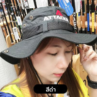 หมวกตกปลา หมวกบักเก็ต Attacker 4สี Bucker hat เท่ สไตล์มินิมอล