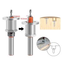 ชุด HSS Countersink Drill ดอกสว่านก้าน8มม. 1ชิ้น,บิตเราเตอร์สำหรับงานไม้เครื่องตัดมิลลิ่งอุปกรณ์ถอนสกรูเจาะไม้รื้อถอน