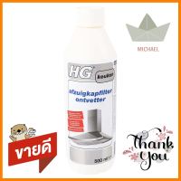 น้ำยาขจัดคราบไขมันพื้นผิวในครัว HG 500mlLIQUID GREASE REMOVERKITCHEN SURFACE HG 500ml **ราคาดีที่สุด**