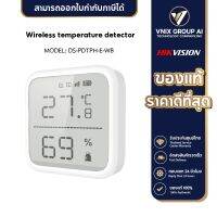 Hikvision Temperature Detector รุ่น DS-PDTPH-E-WB  เครื่องตรวจจับอุณหภูมิแบบไร้สาย สำหรับชุดกันขโมย Ax Pro