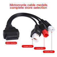 สำหรับ Yamaha รถจักรยานยนต์3pin 4pin Honda 6pin OBD Diagnostic Canbus Connector Cable OBD2 3 In1ปลั๊กอะแดปเตอร์