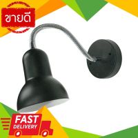 ⚡ลดราคา⚡ โคมแทรคไลท์ติดผนัง 1xE27 HATASHI รุ่น HT-4702(BK) สีดำ Flash Sale!!!