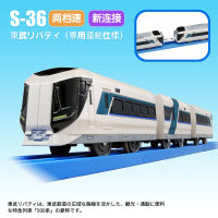 TAKARA TOMY plarail S-36 Tobu revaty ญี่ปุ่นหัวรถจักรไฟฟ้ารุ่นของเล่นรถไฟ