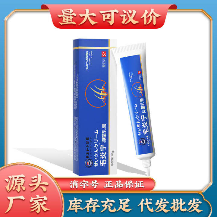 Special hair for scalp hair follicle has pimples, head antipruritic ...
