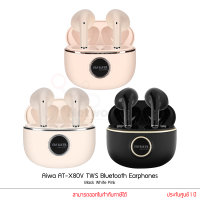 Aiwa รุ่น AT-X80V TWS Bluetooth Earphones หูฟังไร้สายแบบอินเอียร์ กันน้ำระดับ IPX5