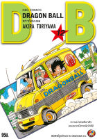 NED Comics DRAGON BALL ดราก้อนบอล เล่ม 12