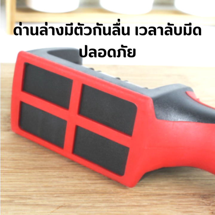 ที่ลับมีด-อุปกรณ์ลับมีด-ลับง่าย-คมเร็ว-หินลับมีด-เครื่องลับมีด-แท่นลับมีด-เครื่องลับมีด-ลับได้-3-ระดับ