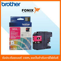 หมึกพิมพ์ของแท้ Brother  รุ่น LC565XLM สีชมพู