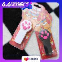 Cat Accessories ของเล่นแกล้งแมว เลเซอร์ของเล่นแมว ของเล่นแมว พอยเตอร์ ไฟ Led เลเซอร์สีแดง มีให้เลือก2สี