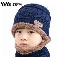 YOYOCORN หมวกหมวกกำมะหยี่แม่ลูก2ชิ้น,หมวกและผ้าพันคอหมวกถักหมวกคลุมหัวสำหรับฤดูหนาวอุ่นพิเศษสำหรับเด็กอายุ3-13ปีหมวกเด็กผู้หญิงเด็กผู้ชาย