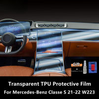 สำหรับ -Benz Classe S 21-22 W223ภายในรถคอนโซลกลางโปร่งใส TPU ฟิล์มป้องกัน Anti-Scratch Repair Film