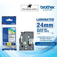 เทปพิมพ์อักษร Brother TZE-251 ขนาด 24 มม.