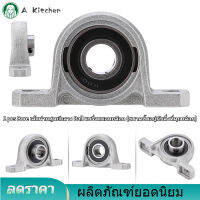 【ราคาถูกสุด】【โปรโมชั่นแฟลช】KP001 12 มม.แบริ่งหมอนรองบล็อกหน้าแปลน BORE Auto ปรับด้วยตัวเอง Center ติดตั้งสนับสนุน