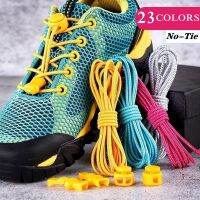 2023 New Elastic Sneaker Shoelaces Creative Fashion Fast No-tie Round Shoes Lace Adult Children Women Man Unisex Lazy Laces