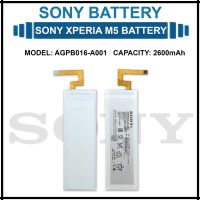 แบตเตอรี่ Sony Xperia M5 E5603 E5606 E5653 E5633 E5643 E5663 E5603 E5606 Battery Model AGPB016-A001 | 2600mAh แบตเตอรี่รับประกัน 6 เดือน