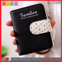 Trusty กระเป๋าเงินผู้หญิง กระเป๋าสตางค์ผู้หญิง สวยน่ารัก รุ่น Woman Fashion Short Vertical Wallet Somlloh 152X - Black