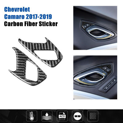 ขอบแผงปุ่มล็อคประตูด้านในของคาร์บอนไฟเบอร์2ชิ้นสำหรับ Chevrolet Camaro 2017-2019